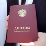 диплом-о-высшем-образовании